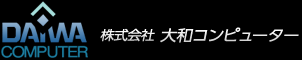 株式会社大和コンピューター